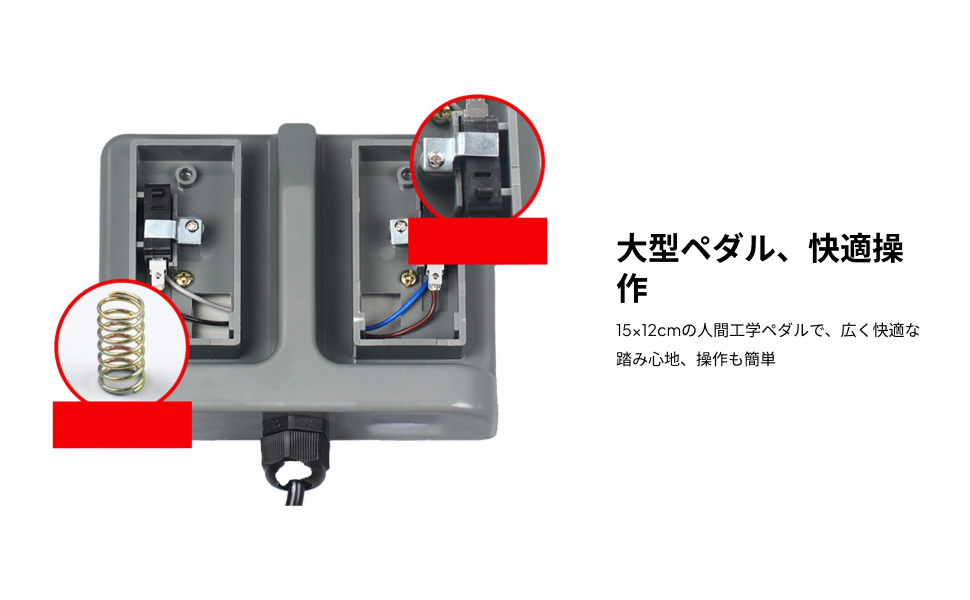Instant Double Pedal Switch He - Textiles Sewing Machine ulasan dan harga