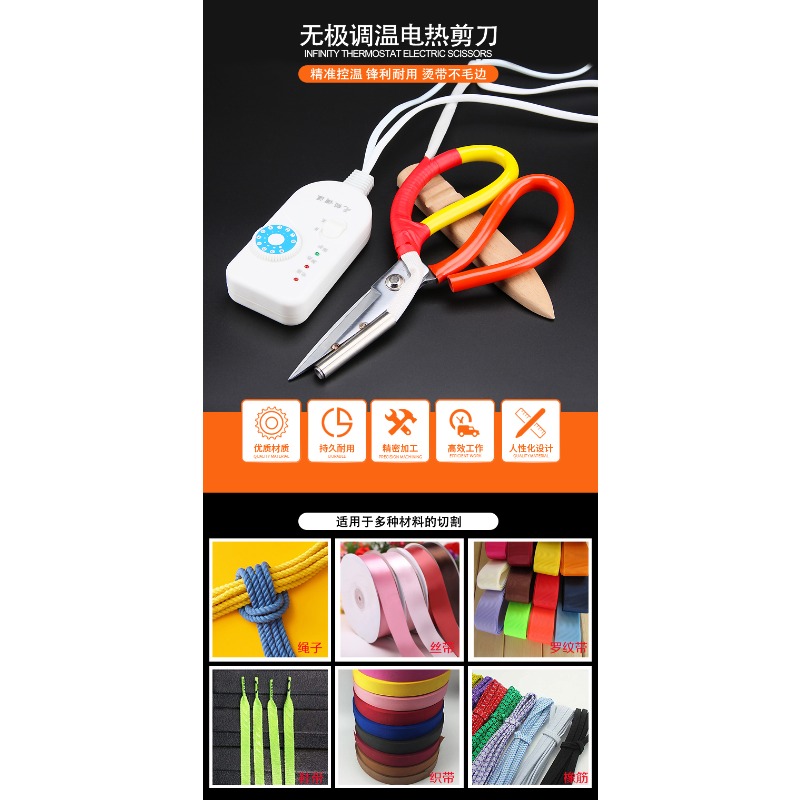 Thermostat Electric Scissors R - Sewing Label ulasan dan harga
