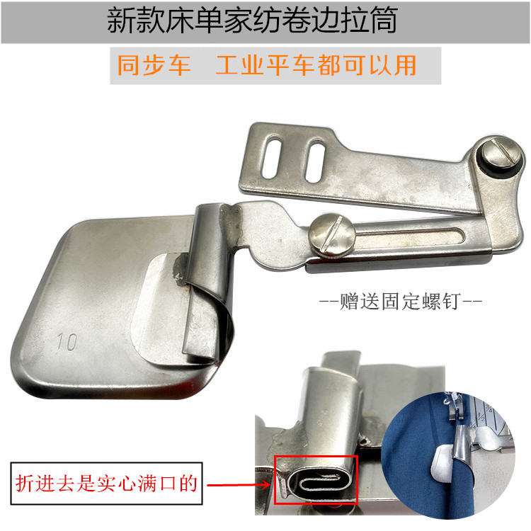 New Home Textile Bed Sheets Cu - Sewing Machine In Textile Industry ulasan dan harga