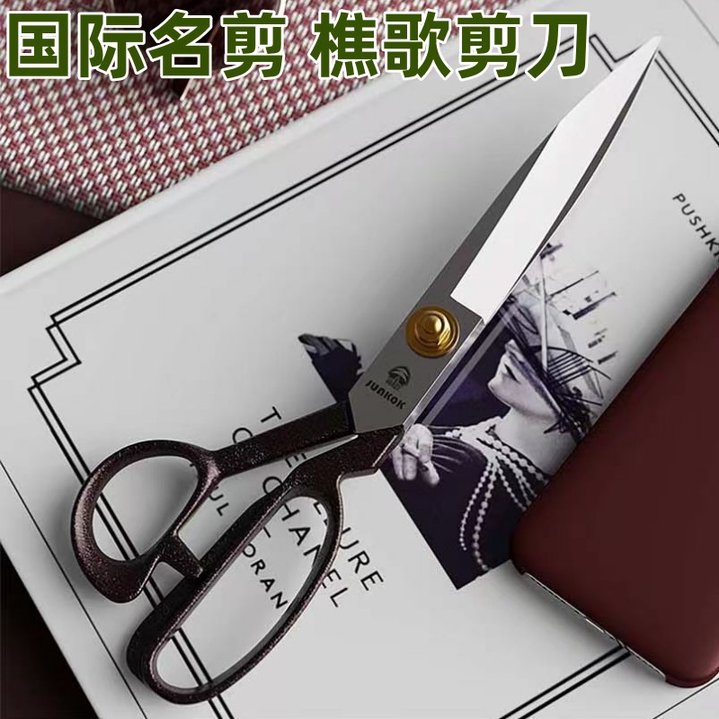 [Song Junkok] Professional Tai - Textile Sewing Factory ulasan dan harga