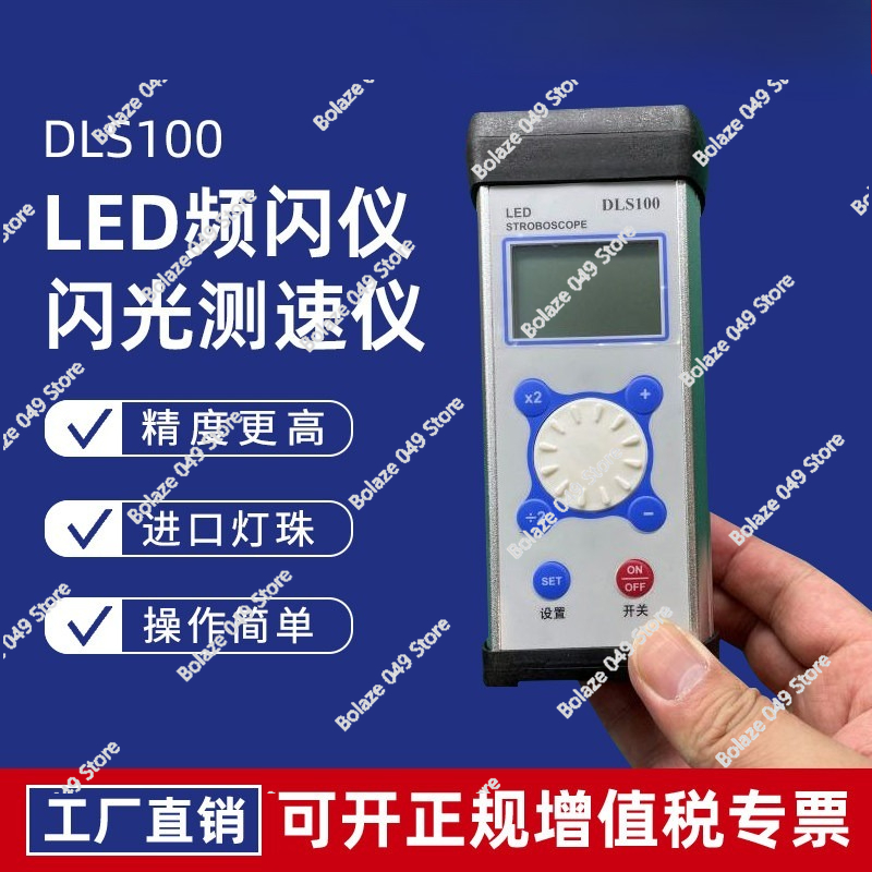 DLS100 Stroboscope LED Motor F - Textiles Sewing Machine ulasan dan harga