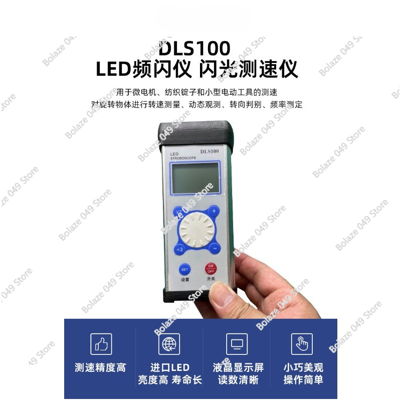 DLS100 Stroboscope LED Motor F - Textiles Sewing Machine ulasan dan harga